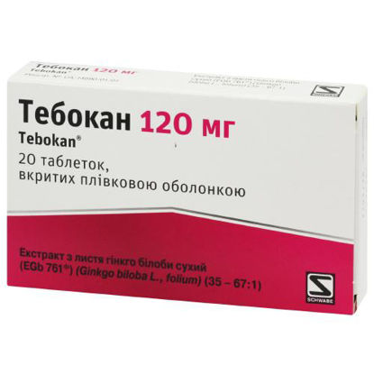 Світлина Тебокан таблетки 120 мг №20
